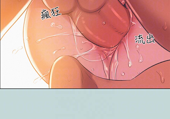 纵夏夜之梦(无码版)第73話-淫水流滿地還說不要?!