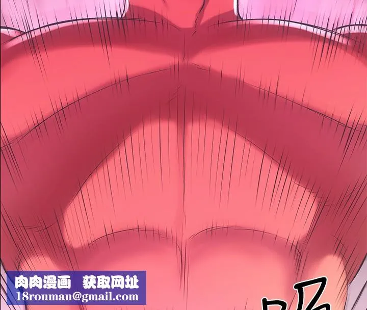 縱夏夜之夢(無碼版)第73話-淫水流滿地還說不要?!