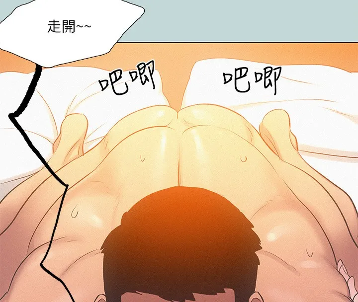 纵夏夜之梦(无码版)-第73話-淫水流滿地還說不要?! - 图片 54