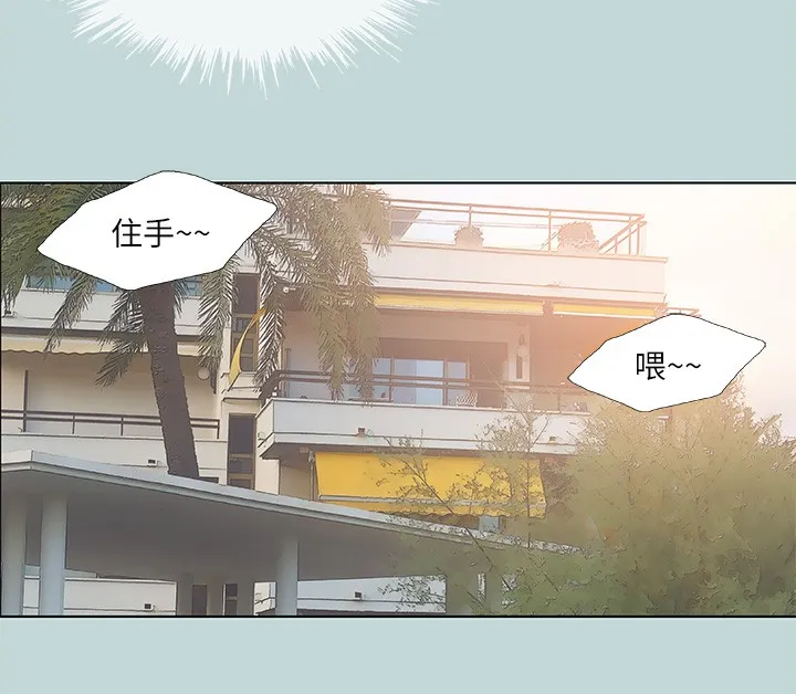 纵夏夜之梦(无码版)-第73話-淫水流滿地還說不要?! - 图片 64