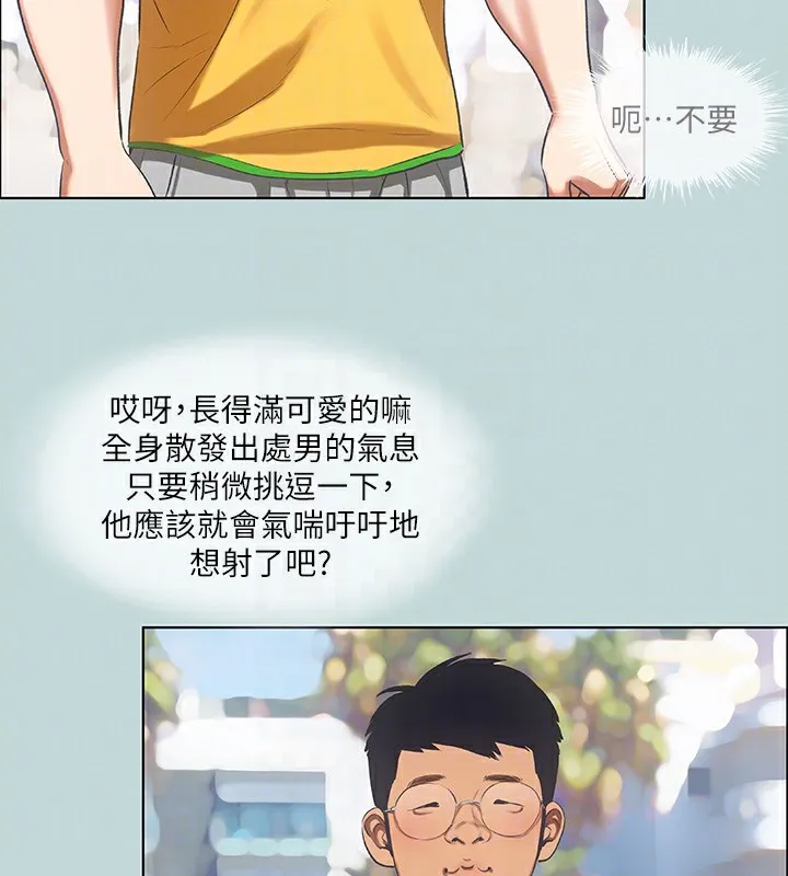 縱夏夜之夢(無碼版)第73話-淫水流滿地還說不要?!