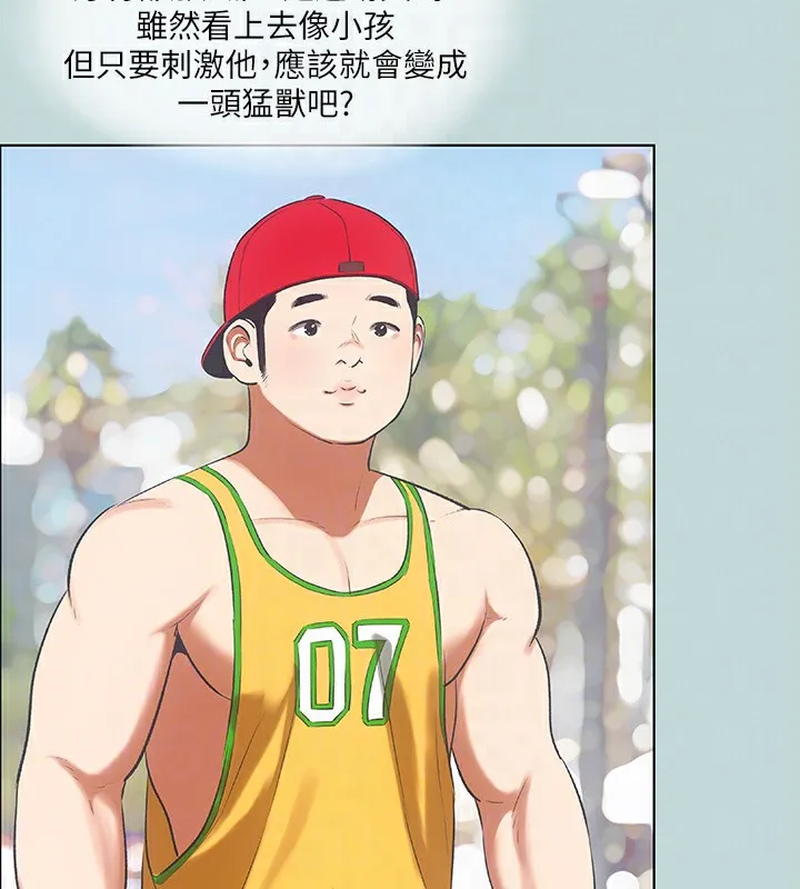纵夏夜之梦(无码版)-第73話-淫水流滿地還說不要?! - 图片 69