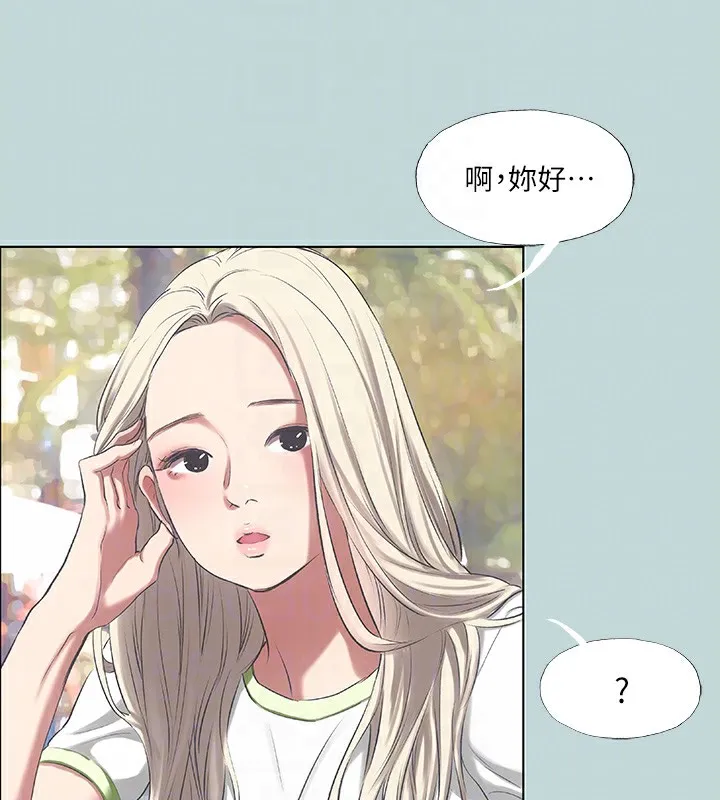 纵夏夜之梦(无码版)-第73話-淫水流滿地還說不要?! - 图片 77