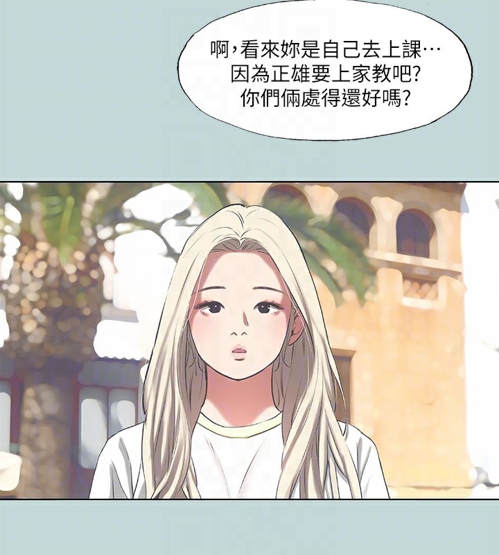 纵夏夜之梦(无码版)第73話-淫水流滿地還說不要?!