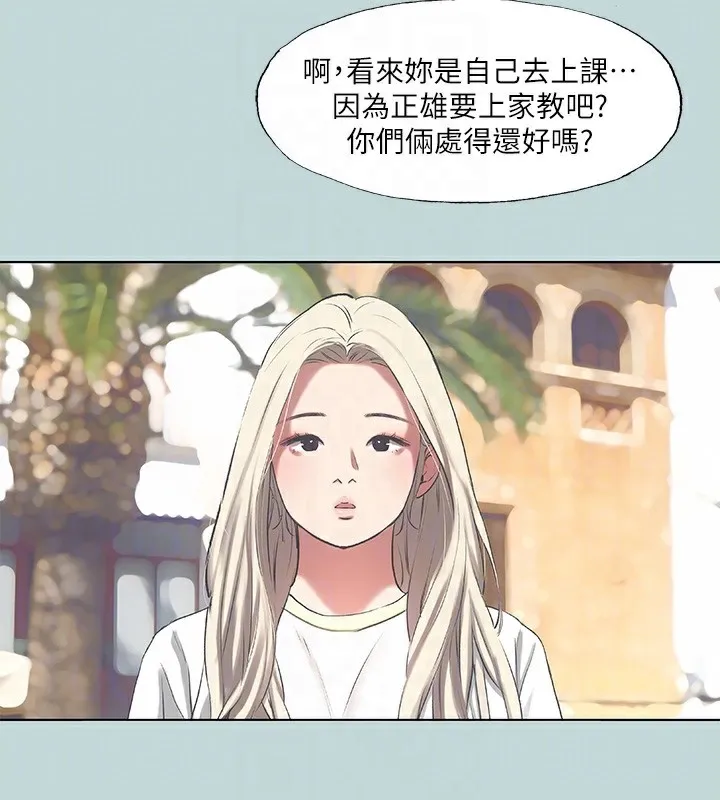 纵夏夜之梦(无码版)-第73話-淫水流滿地還說不要?! - 图片 83