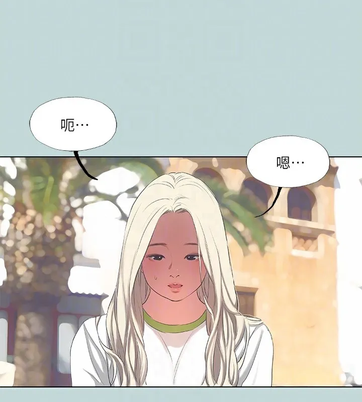 纵夏夜之梦(无码版)-第73話-淫水流滿地還說不要?! - 图片 84