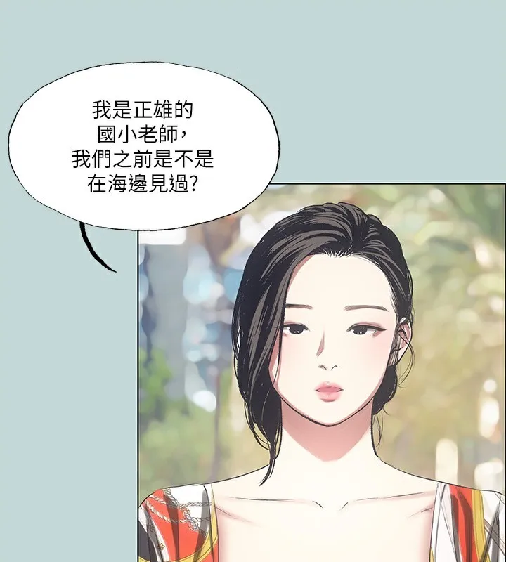 纵夏夜之梦(无码版)-第73話-淫水流滿地還說不要?! - 图片 79
