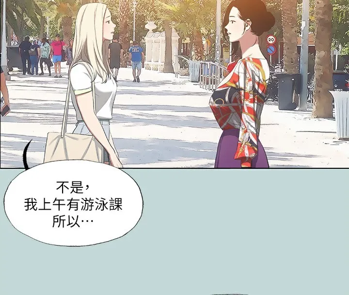 纵夏夜之梦(无码版)-第73話-淫水流滿地還說不要?! - 图片 82