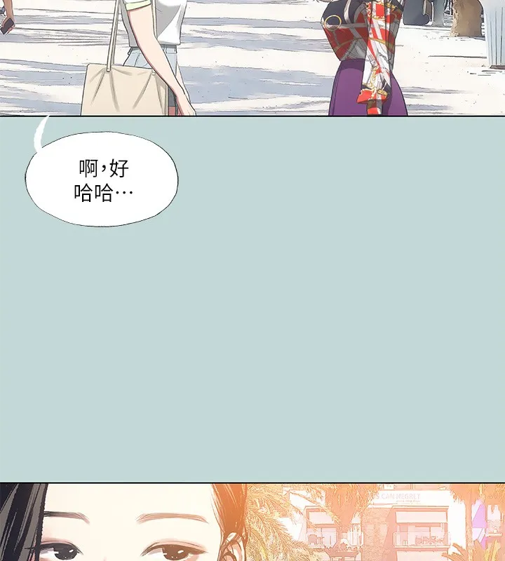 纵夏夜之梦(无码版)-第73話-淫水流滿地還說不要?! - 图片 88