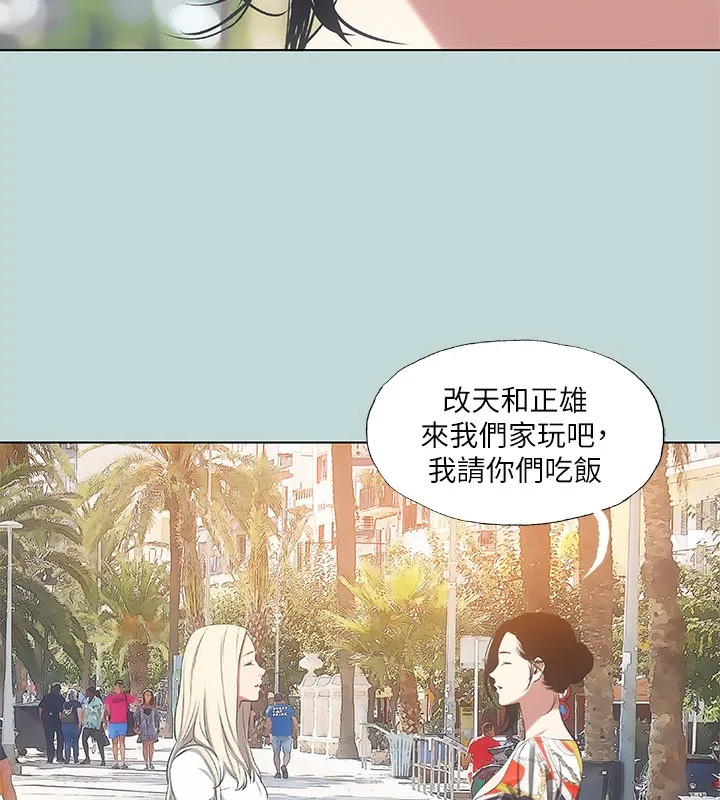 纵夏夜之梦(无码版)-第73話-淫水流滿地還說不要?! - 图片 87