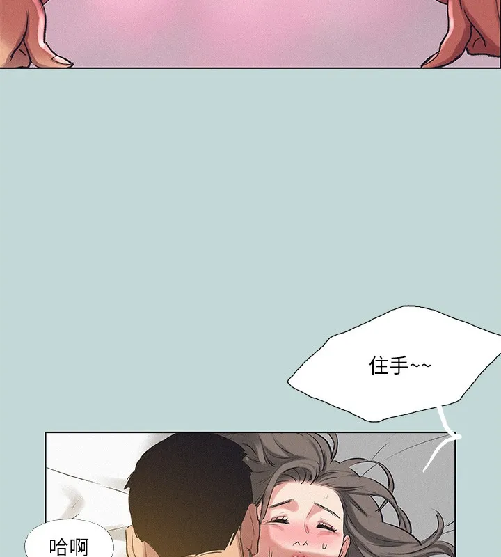 纵夏夜之梦(无码版)-第74話-讓人欲仙欲死的嘴上功夫 - 图片 6