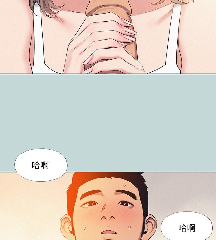 纵夏夜之梦(无码版)第74話-讓人欲仙欲死的嘴上功夫