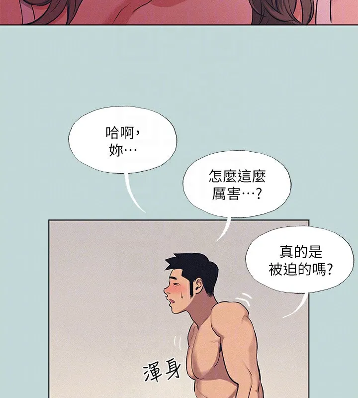 纵夏夜之梦(无码版)-第74話-讓人欲仙欲死的嘴上功夫 - 图片 16