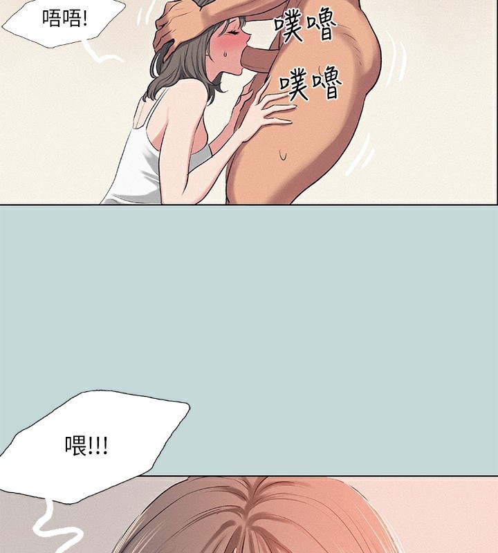 纵夏夜之梦(无码版)第74話-讓人欲仙欲死的嘴上功夫