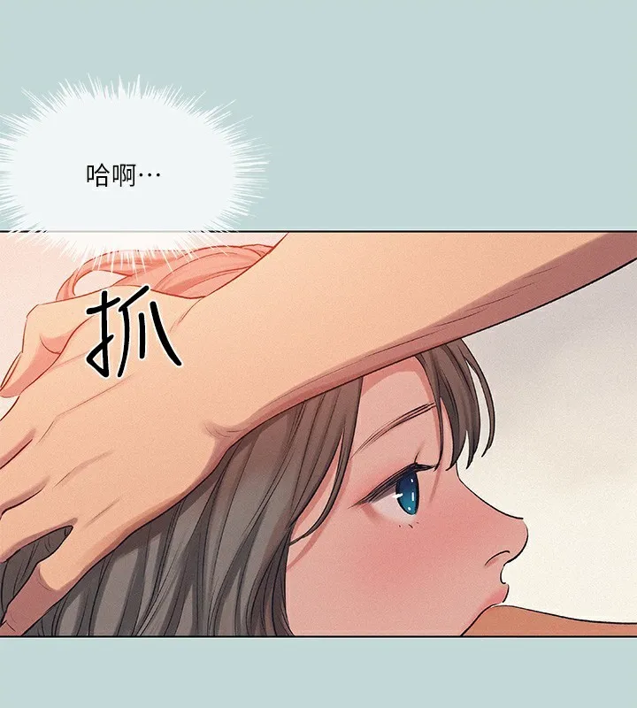 纵夏夜之梦(无码版)-第74話-讓人欲仙欲死的嘴上功夫 - 图片 24