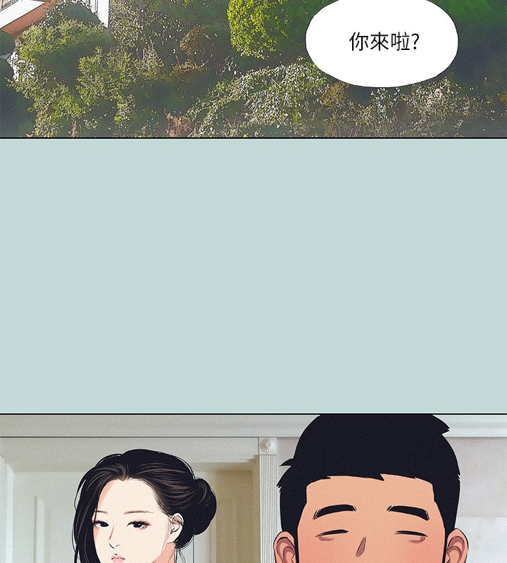 纵夏夜之梦(无码版)第74話-讓人欲仙欲死的嘴上功夫