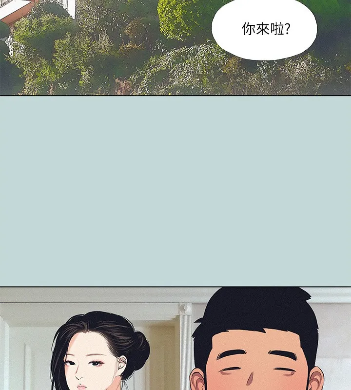 纵夏夜之梦(无码版)-第74話-讓人欲仙欲死的嘴上功夫 - 图片 35