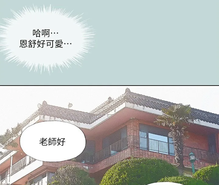 纵夏夜之梦(无码版)-第74話-讓人欲仙欲死的嘴上功夫 - 图片 34