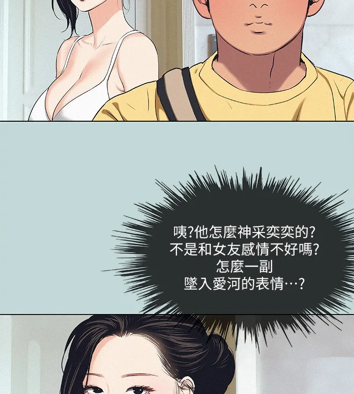 纵夏夜之梦(无码版)-第74話-讓人欲仙欲死的嘴上功夫 - 图片 36