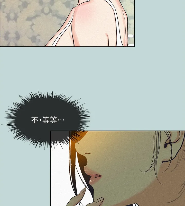 縱夏夜之夢(無碼版)第74話-讓人欲仙欲死的嘴上功夫