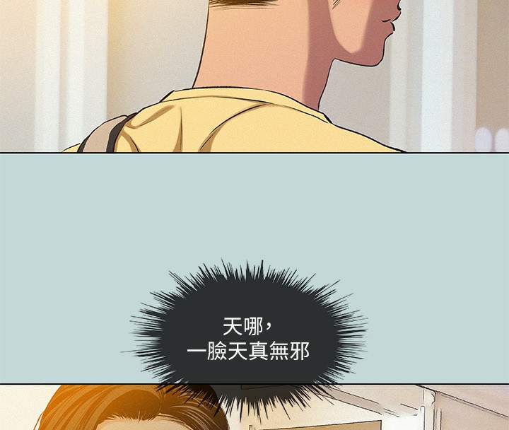 纵夏夜之梦(无码版)第74話-讓人欲仙欲死的嘴上功夫