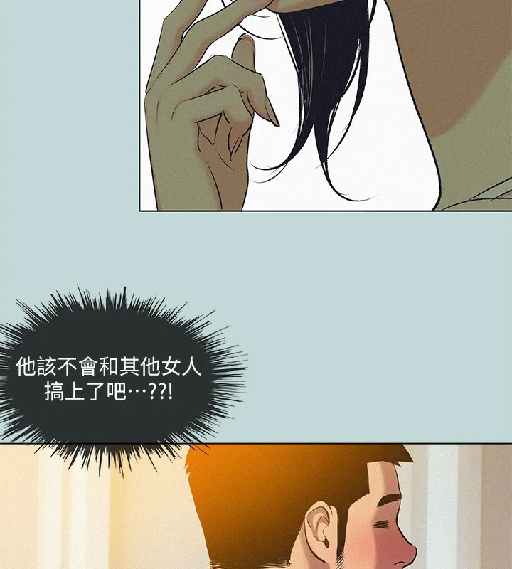 纵夏夜之梦(无码版)-第74話-讓人欲仙欲死的嘴上功夫 - 图片 40