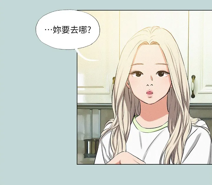 纵夏夜之梦(无码版)-第74話-讓人欲仙欲死的嘴上功夫 - 图片 51