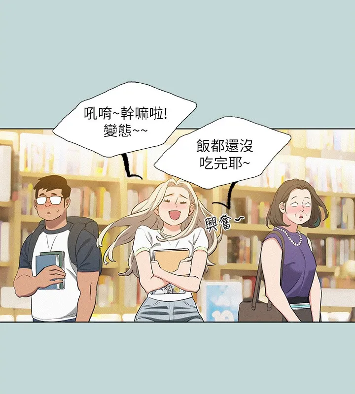 纵夏夜之梦(无码版)-第74話-讓人欲仙欲死的嘴上功夫 - 图片 63