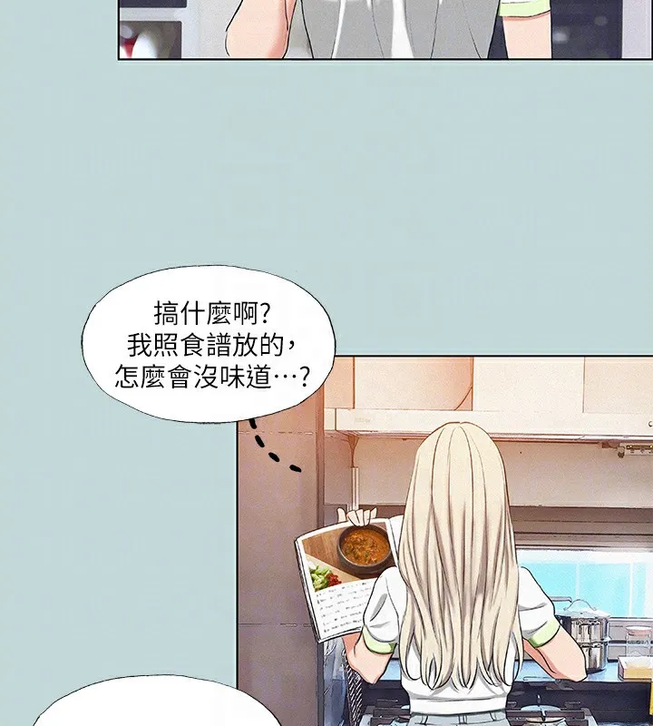 纵夏夜之梦(无码版)-第74話-讓人欲仙欲死的嘴上功夫 - 图片 70