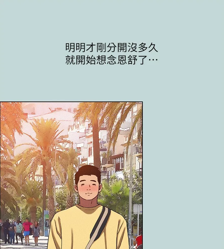 纵夏夜之梦(无码版)-第74話-讓人欲仙欲死的嘴上功夫 - 图片 73