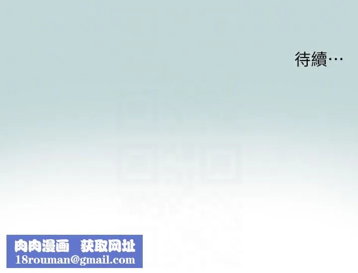 纵夏夜之梦(无码版)-第74話-讓人欲仙欲死的嘴上功夫 - 图片 84