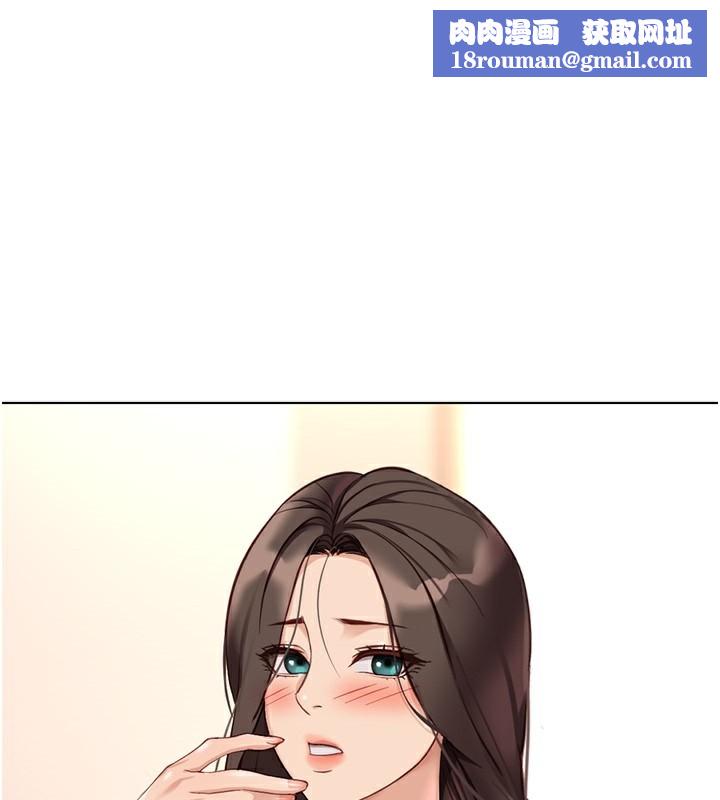 魯蛇社畜的金手指第22話-重回職場的人妻前輩