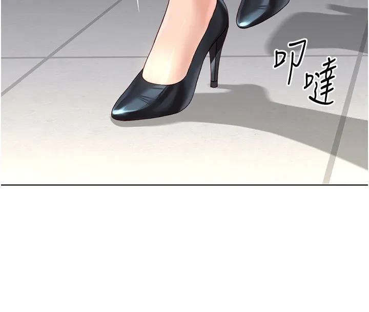 魯蛇社畜的金手指第22話-重回職場的人妻前輩