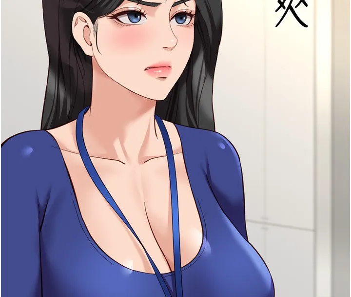 魯蛇社畜的金手指第22話-重回職場的人妻前輩
