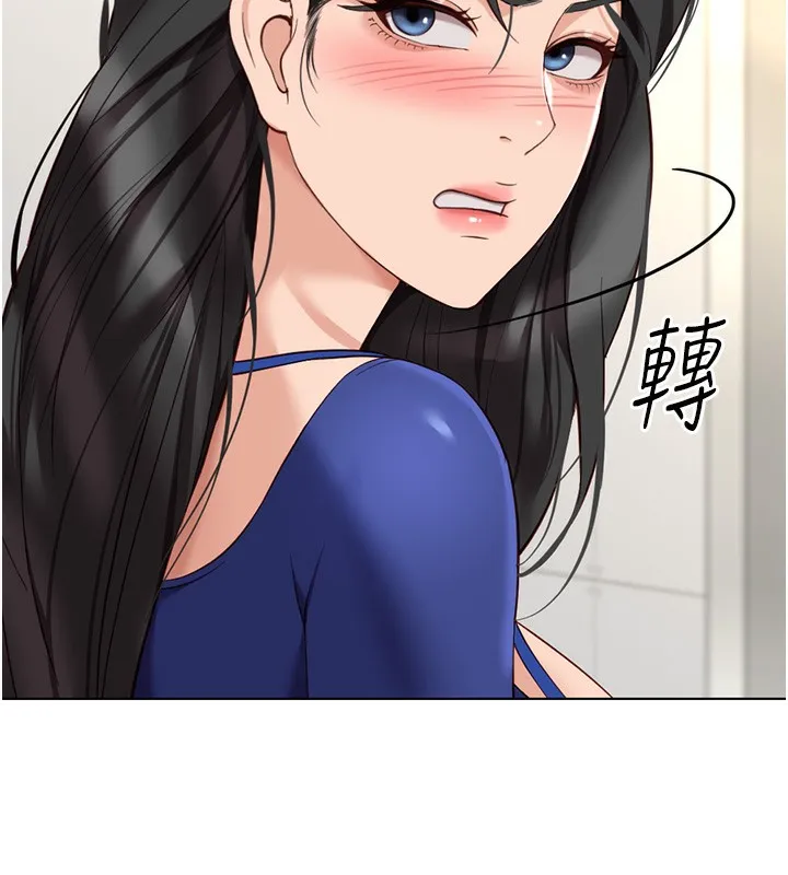 鲁蛇社畜的金手指-第22話-重回職場的人妻前輩 - 图片 26