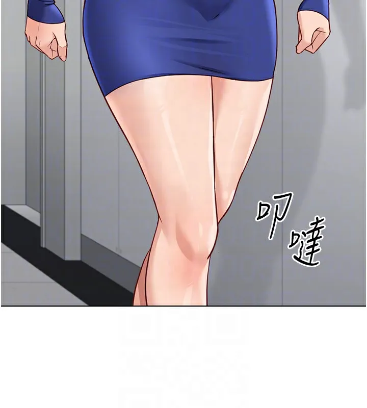 魯蛇社畜的金手指第22話-重回職場的人妻前輩