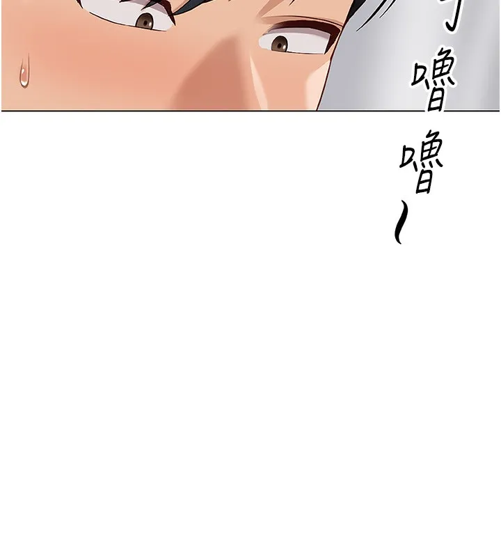鲁蛇社畜的金手指-第22話-重回職場的人妻前輩 - 图片 81