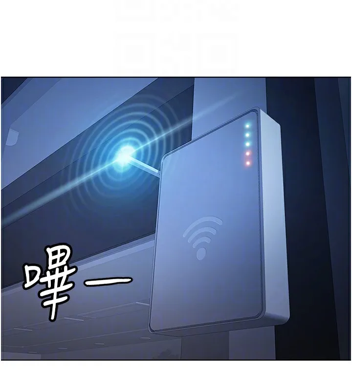 鲁蛇社畜的金手指-第22話-重回職場的人妻前輩 - 图片 109