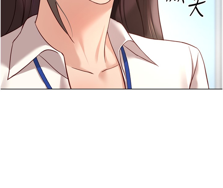 鲁蛇社畜的金手指第22話-重回職場的人妻前輩