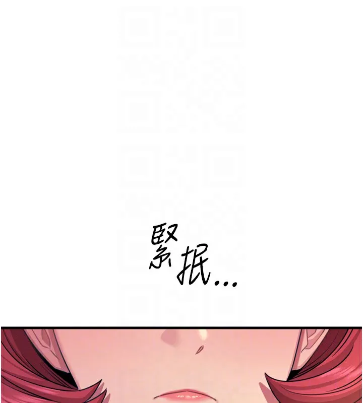 惡次人生第26話-來玩遊戲吧