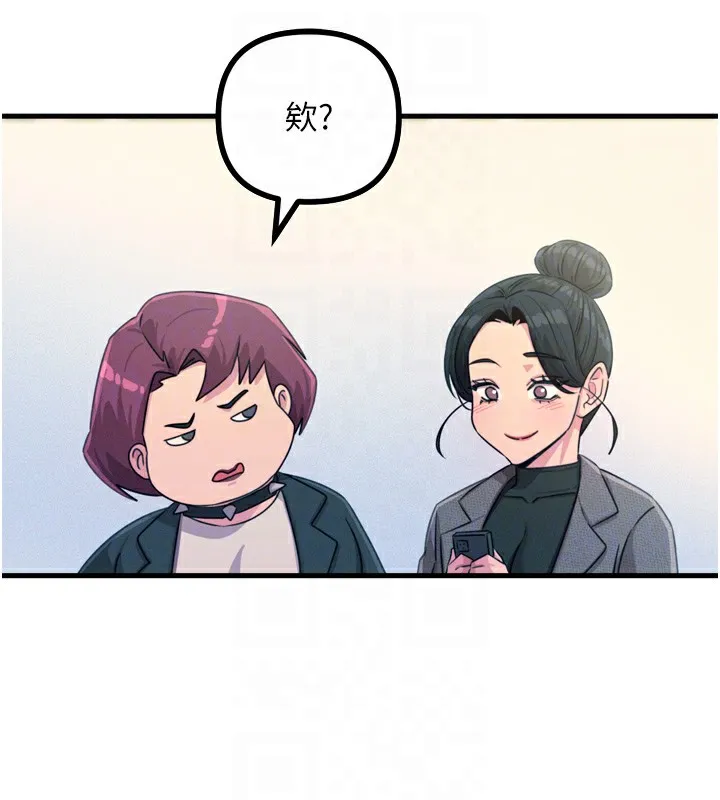 惡次人生第26話-來玩遊戲吧