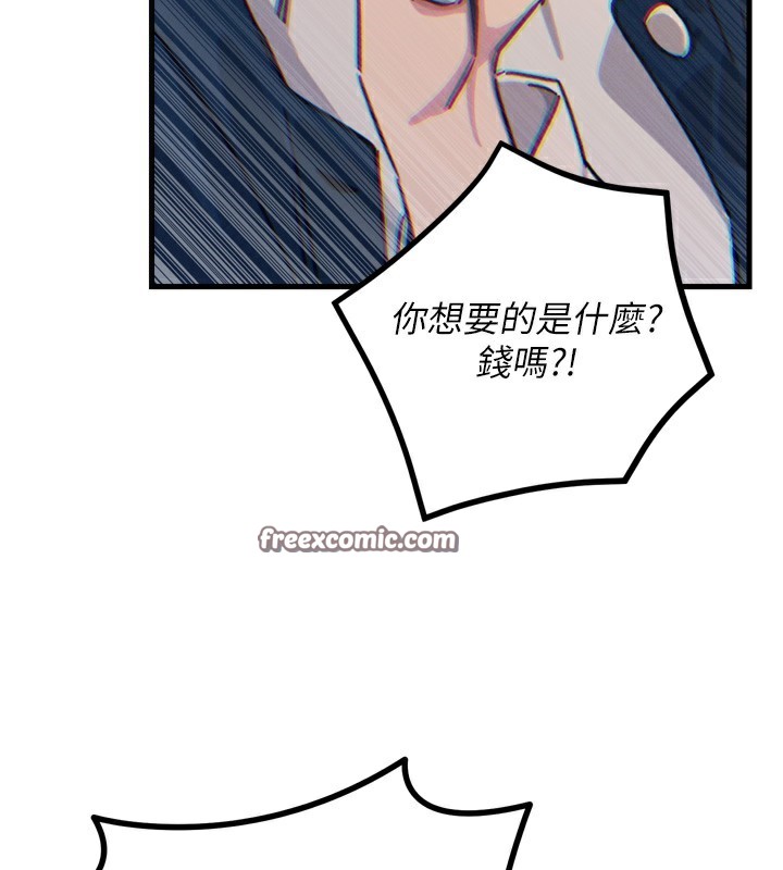 恶次人生第26話-來玩遊戲吧