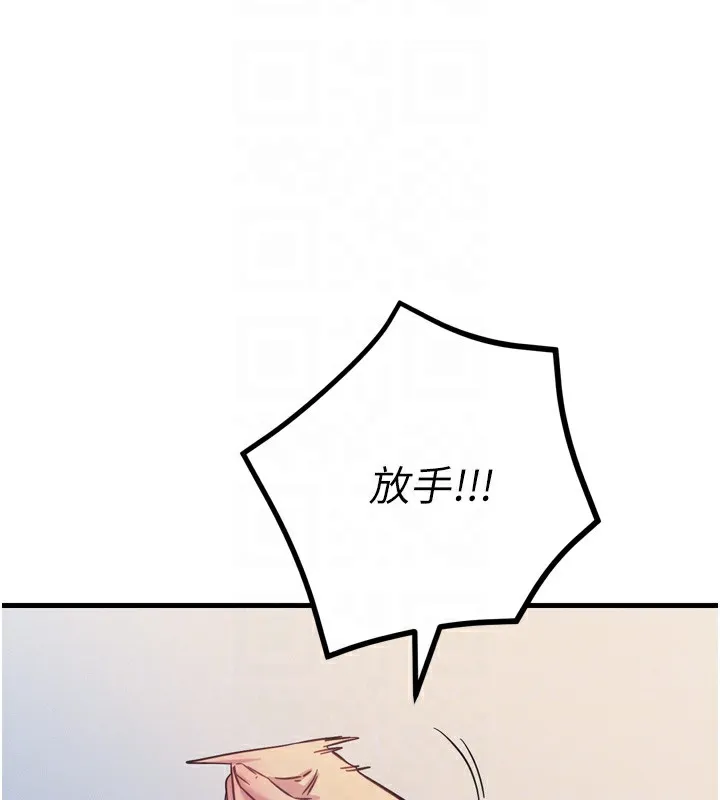 恶次人生-第26話-來玩遊戲吧 - 图片 82