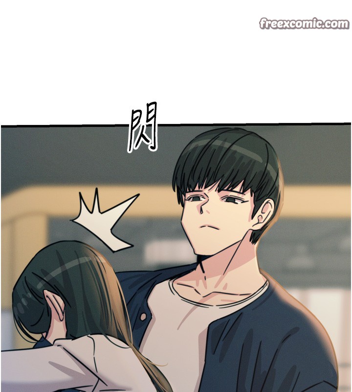 惡次人生第26話-來玩遊戲吧