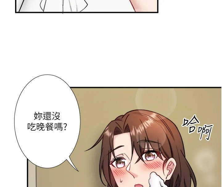 秘密温泉:混汤旅馆-第31話-我不會怕翔太喔 - 图片 16