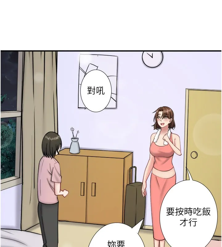 秘密温泉:混汤旅馆-第31話-我不會怕翔太喔 - 图片 18
