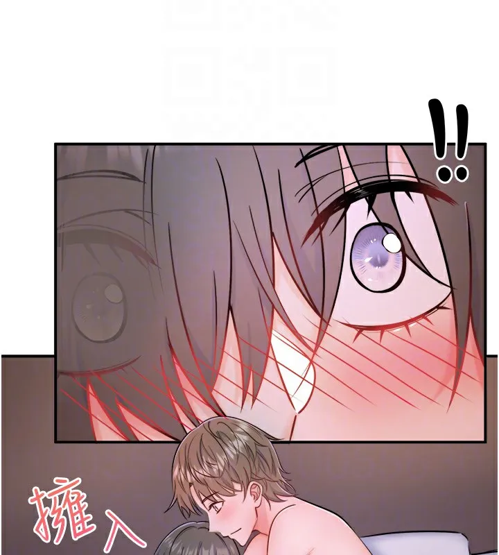 秘密溫泉:混湯旅館第31話-我不會怕翔太喔