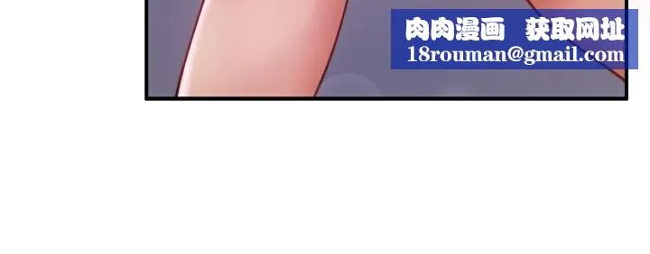 秘密温泉:混汤旅馆-第31話-我不會怕翔太喔 - 图片 49
