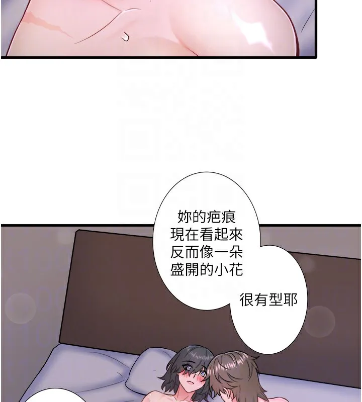 秘密温泉:混汤旅馆-第31話-我不會怕翔太喔 - 图片 70