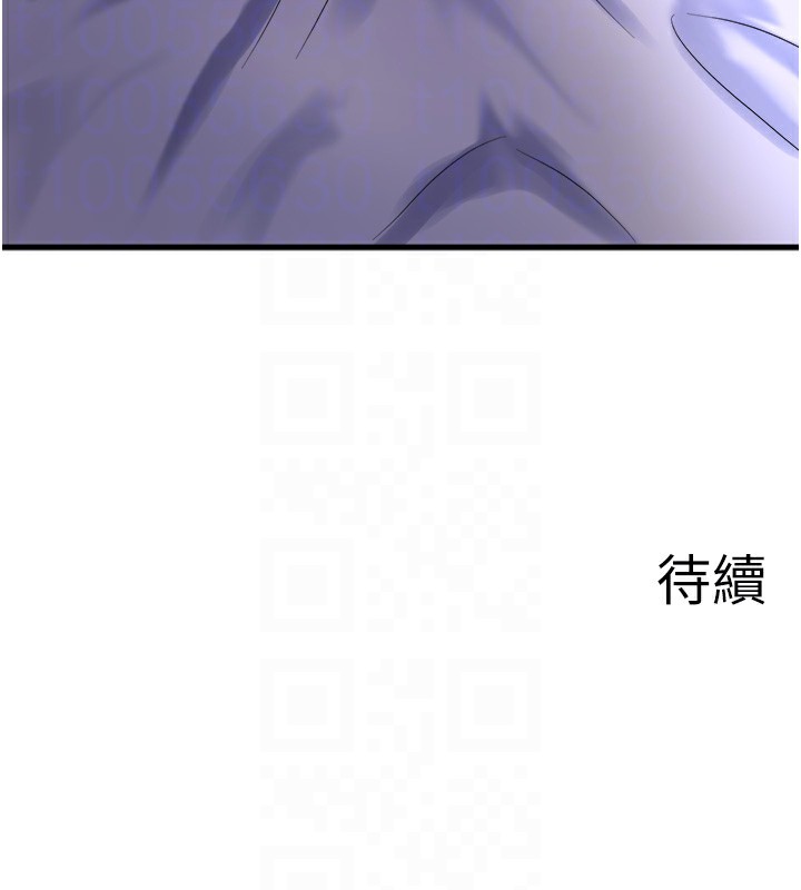 秘密温泉:混汤旅馆第31話-我不會怕翔太喔